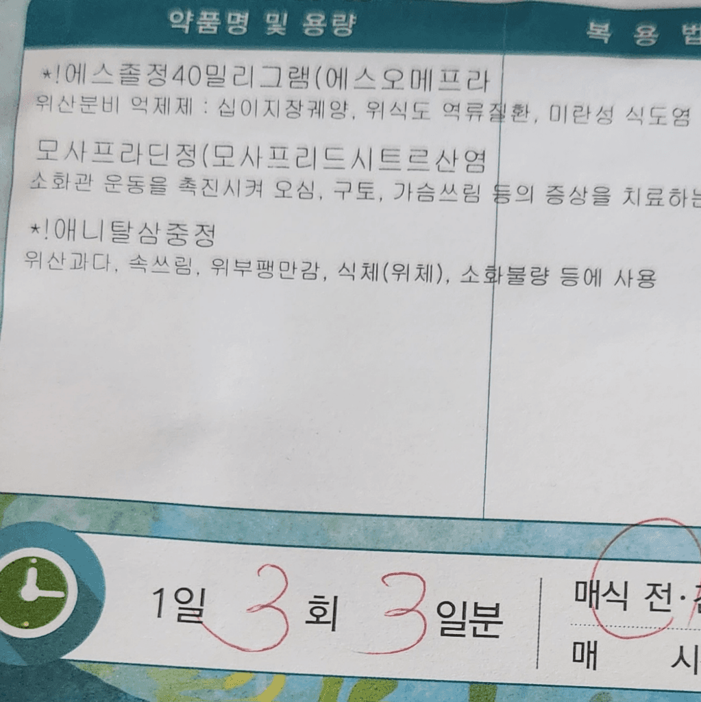 1번 째 사진