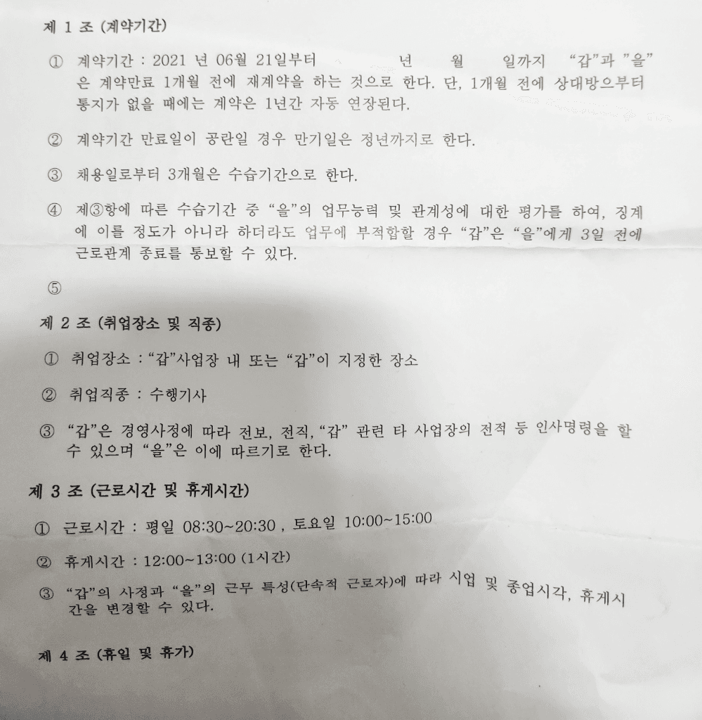 1번 째 사진