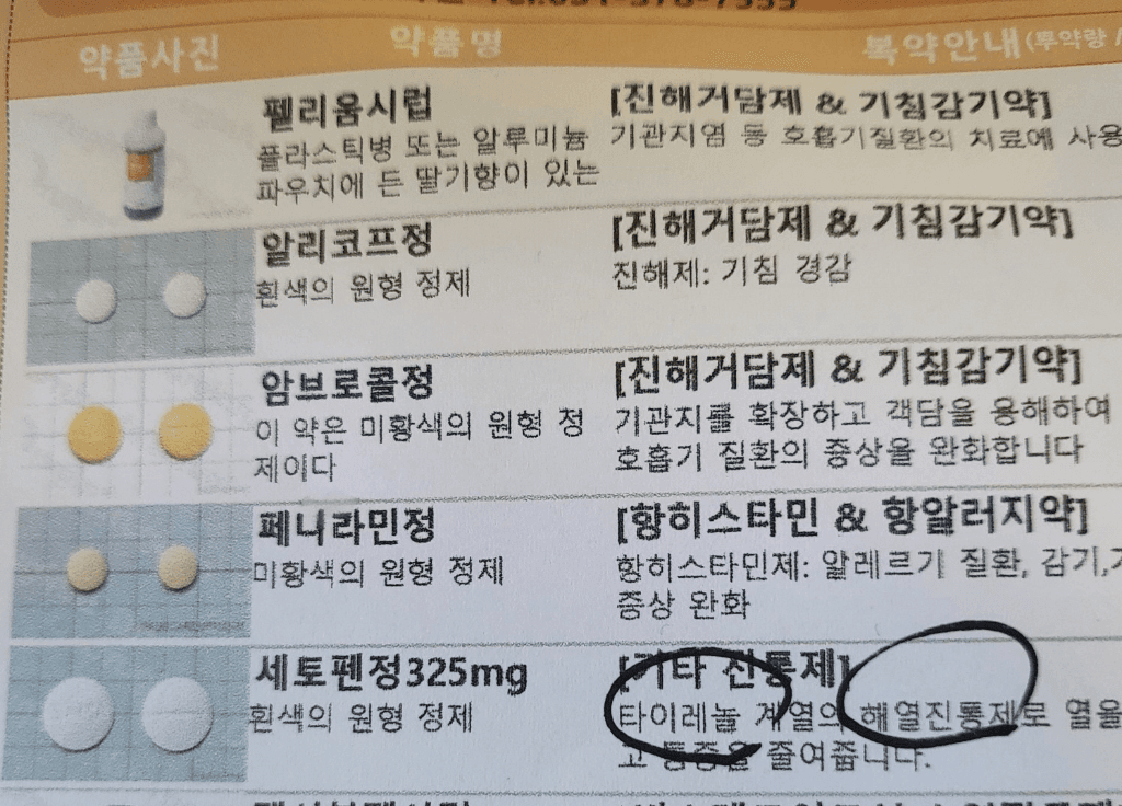 1번 째 사진