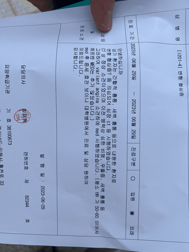 9번 째 사진