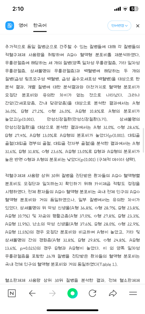 1번 째 사진