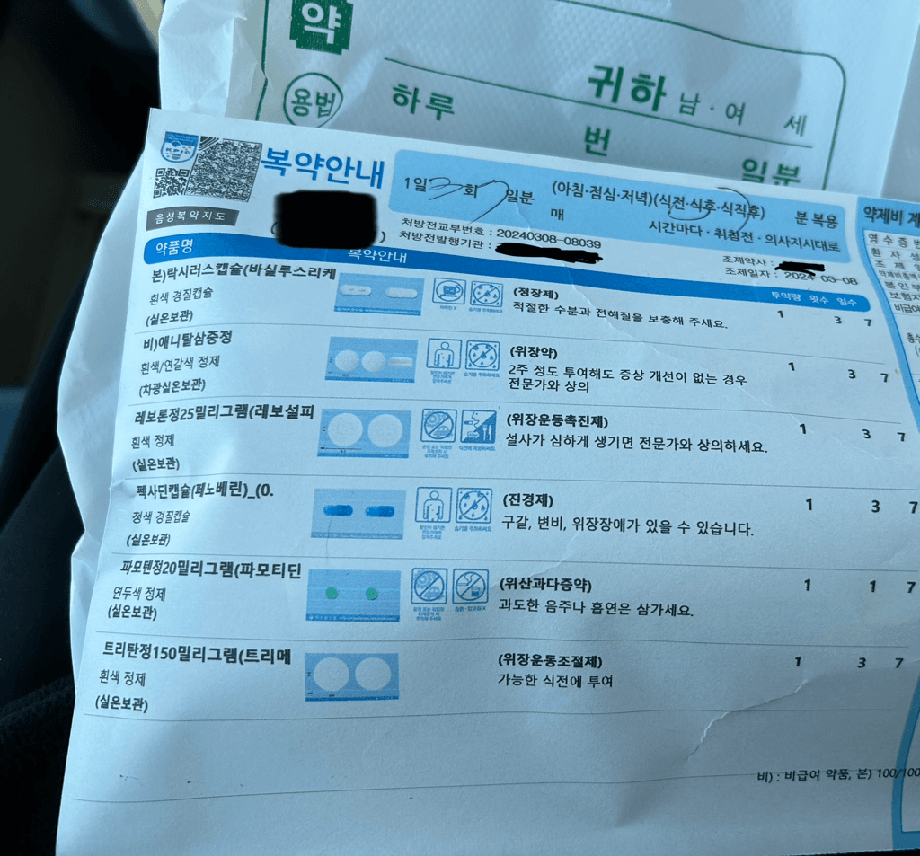 1번 째 사진