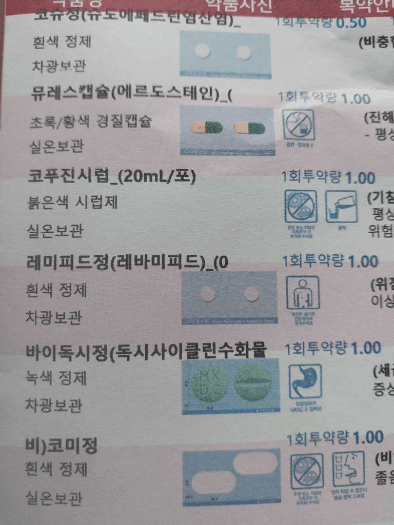 1번 째 사진