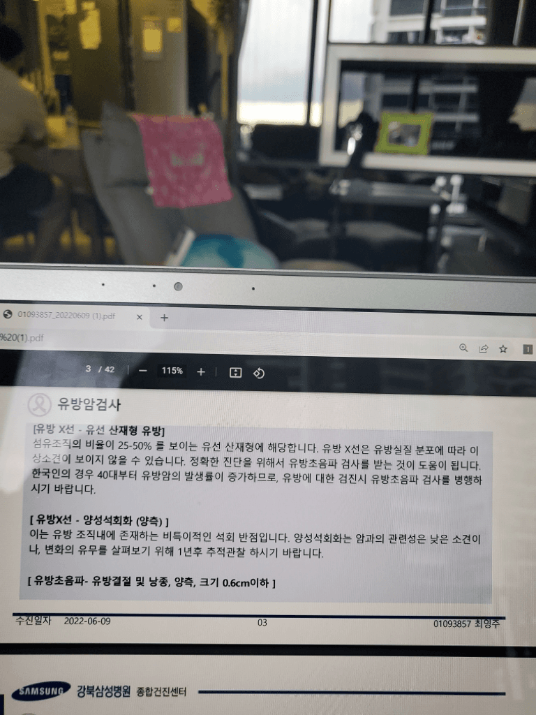 2번 째 사진