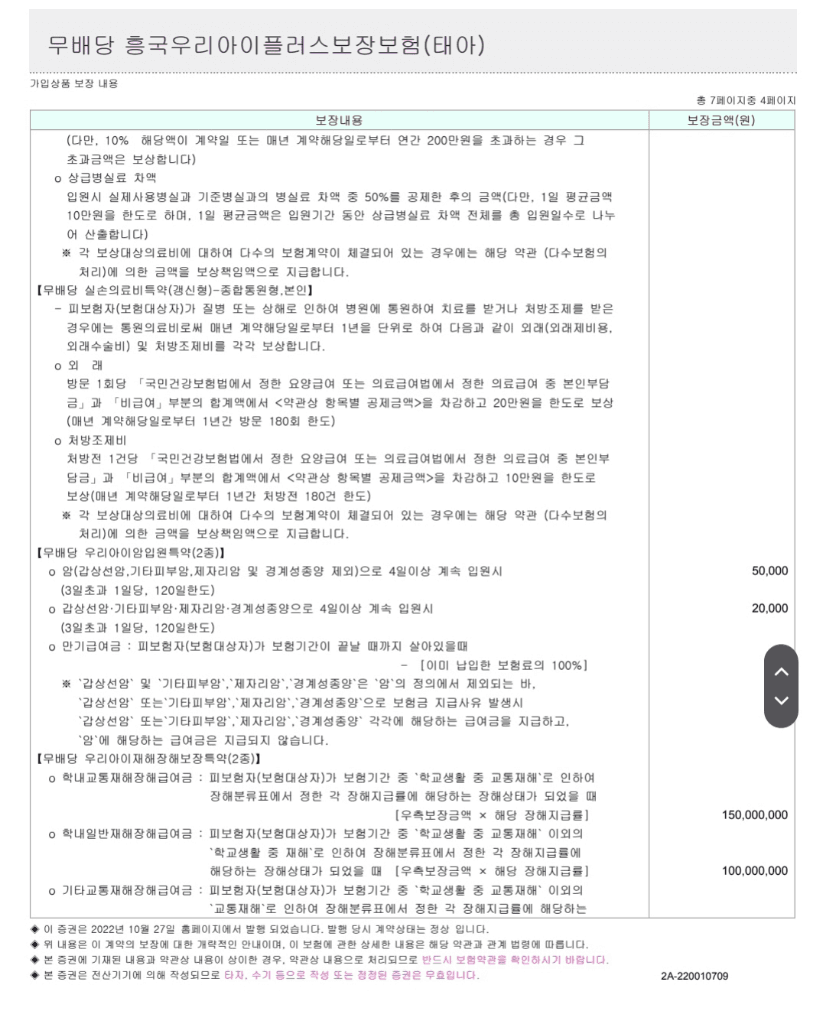 3번 째 사진