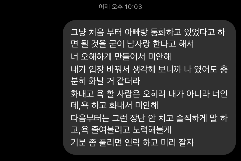 2번 째 사진