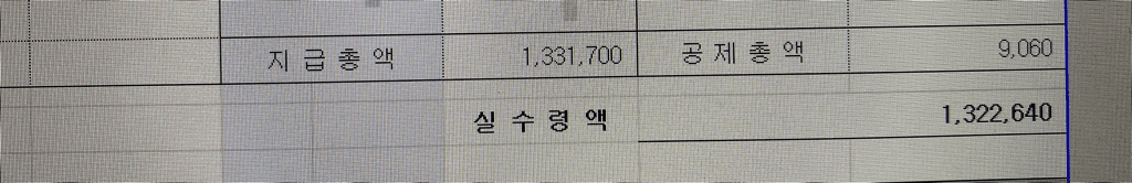 2번 째 사진