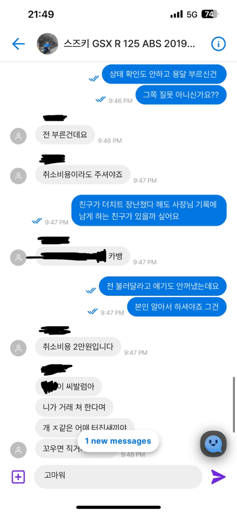 8번 째 사진