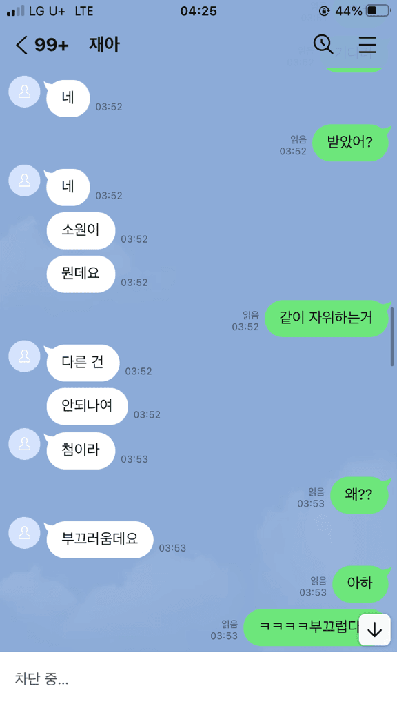 6번 째 사진