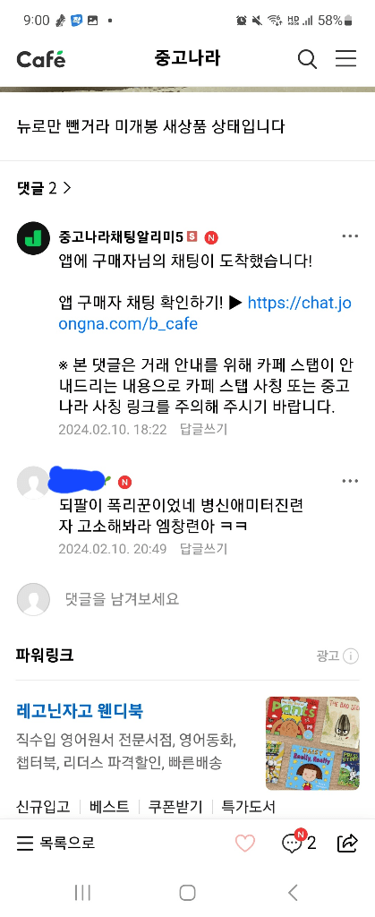 1번 째 사진
