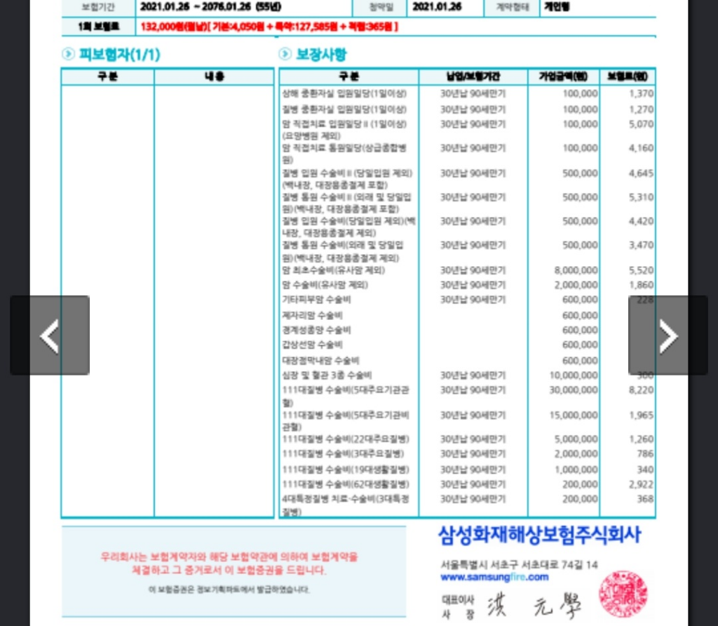 2번 째 사진