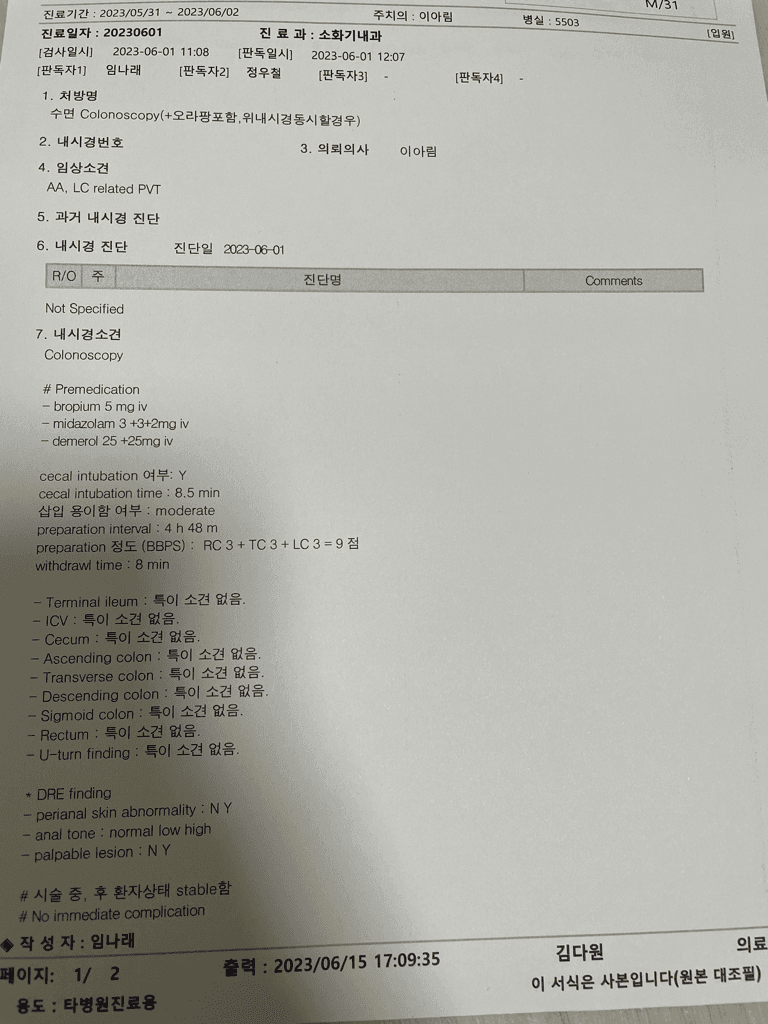 2번 째 사진
