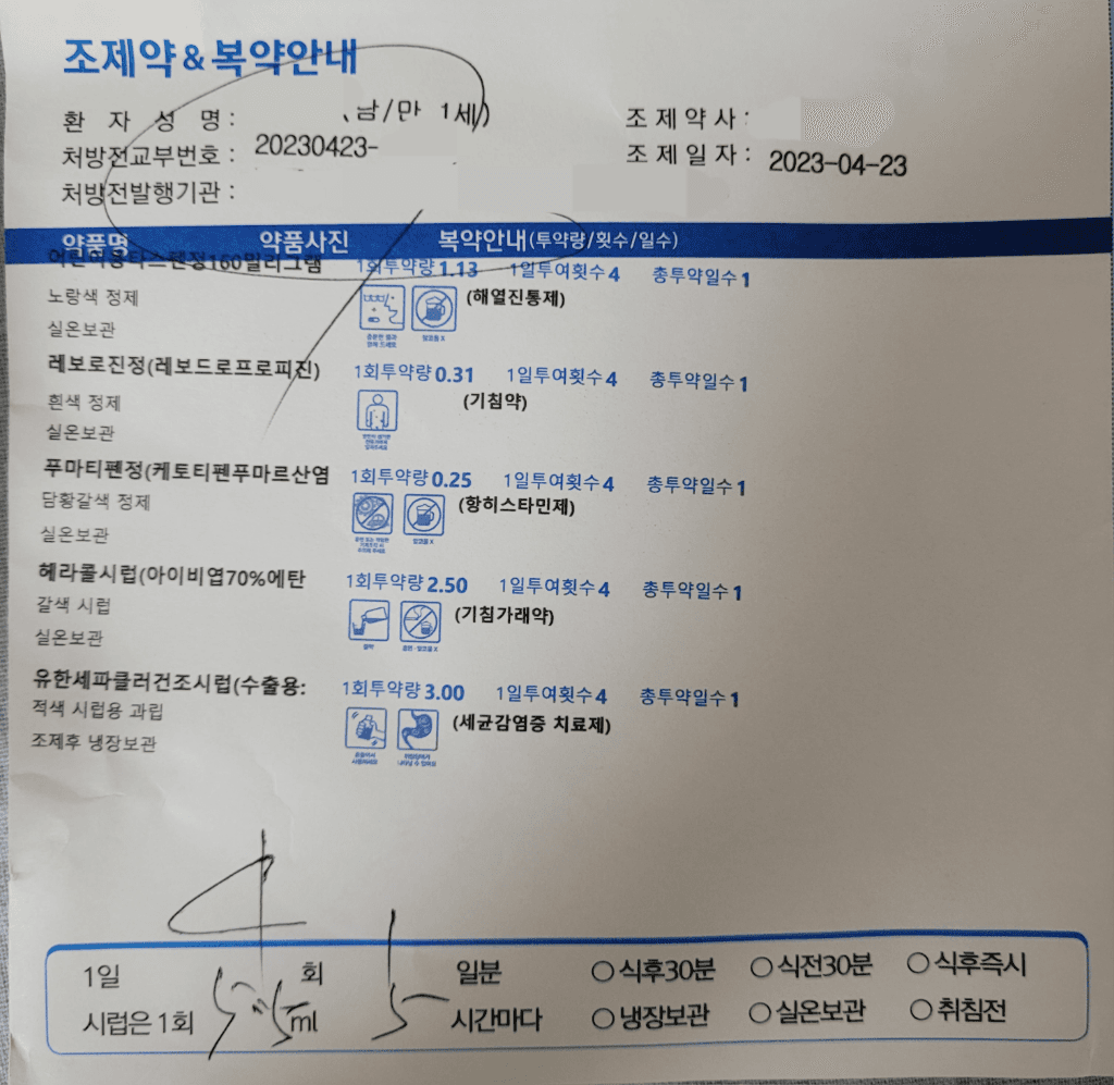 1번 째 사진