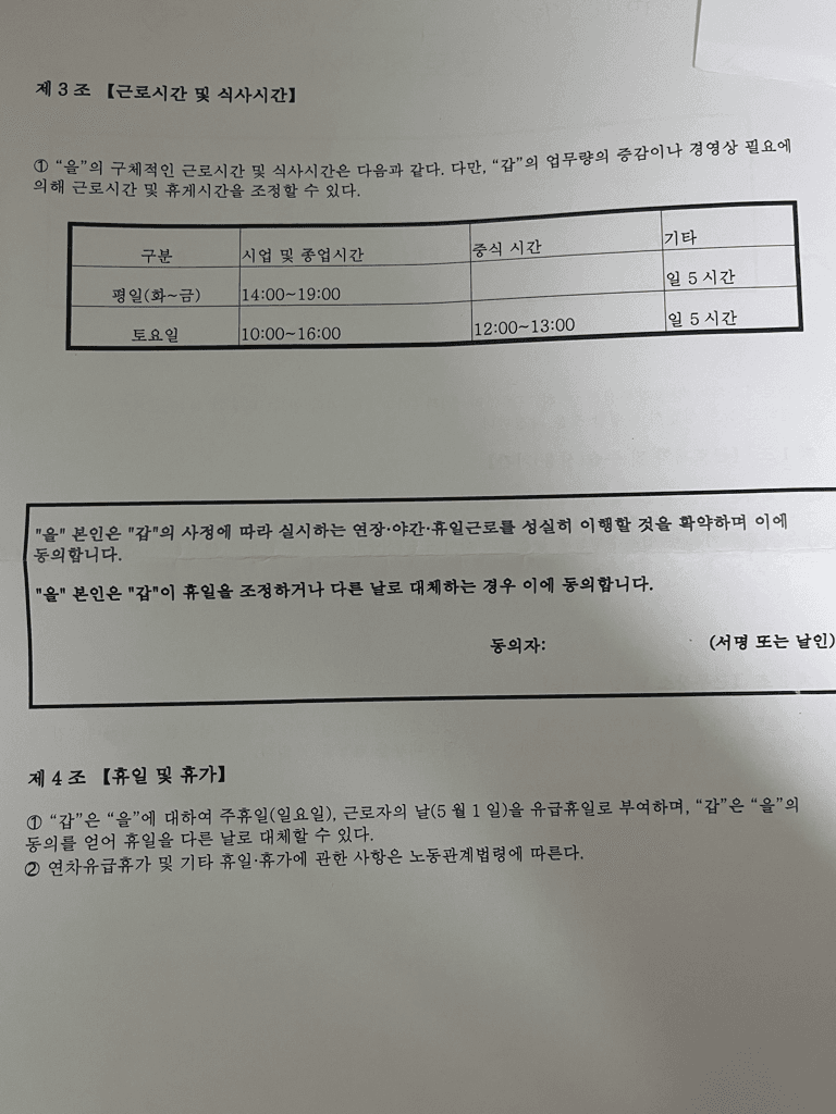 2번 째 사진