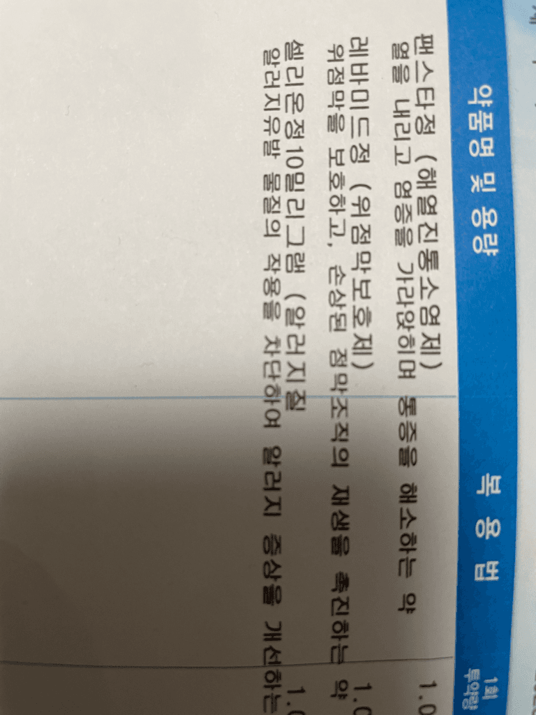 1번 째 사진
