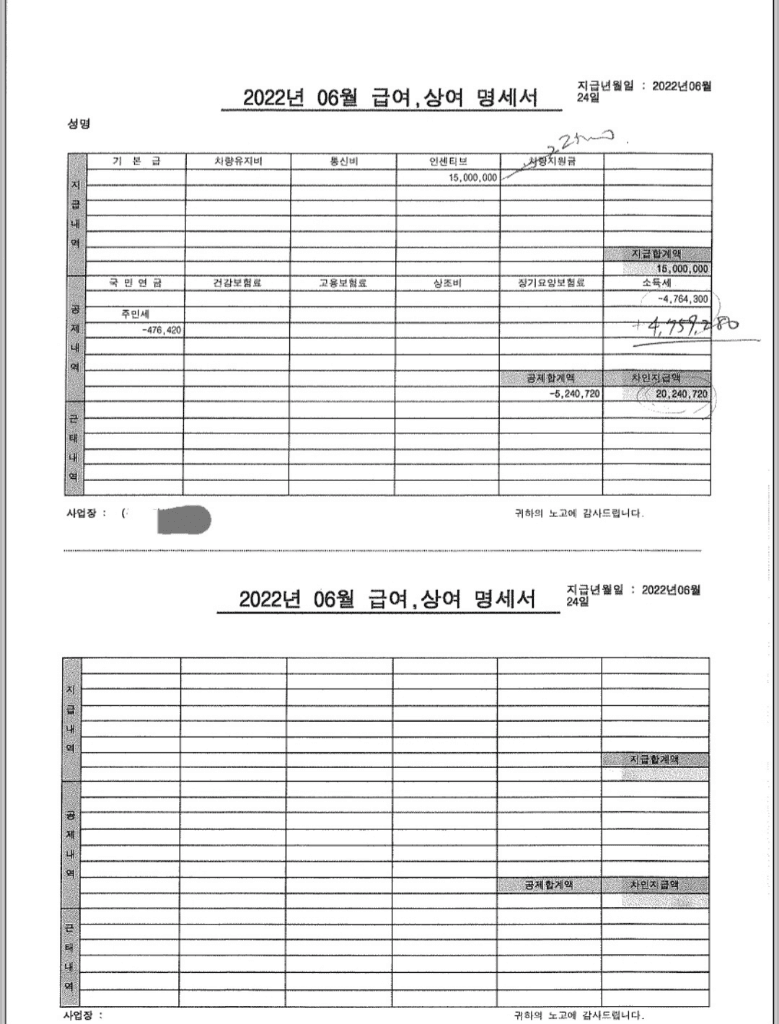 4번 째 사진