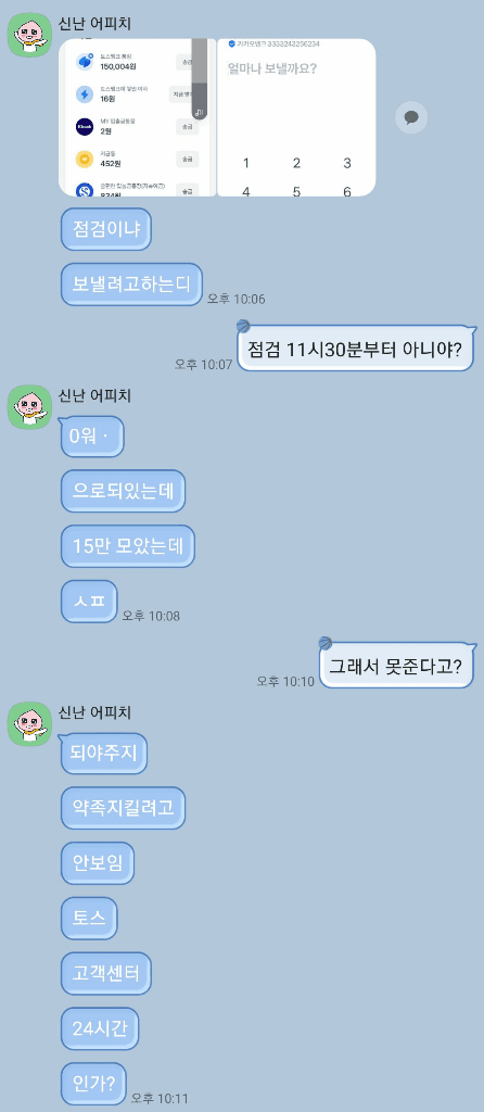 1번 째 사진