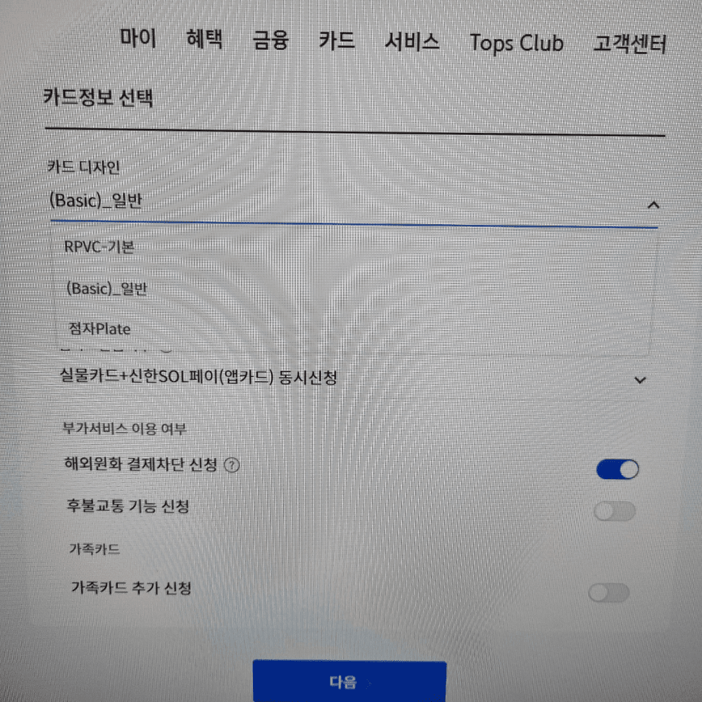 1번 째 사진
