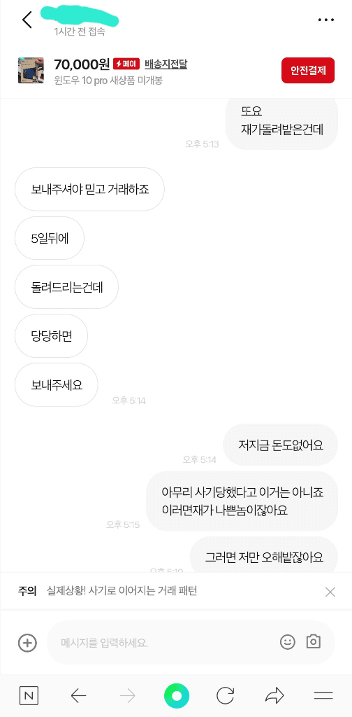 4번 째 사진