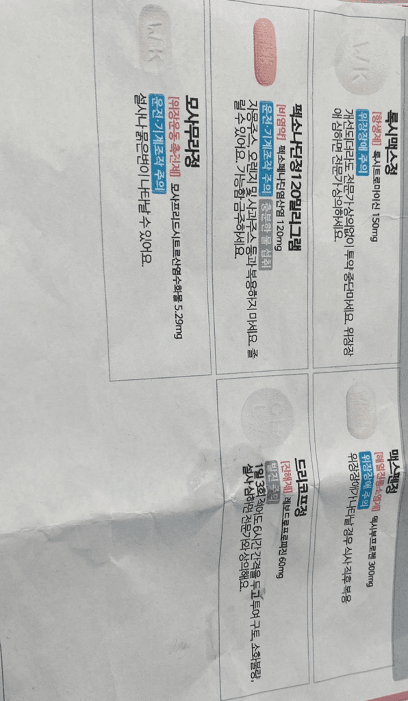 1번 째 사진