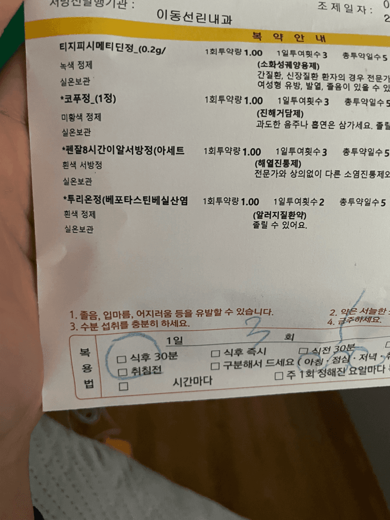 1번 째 사진