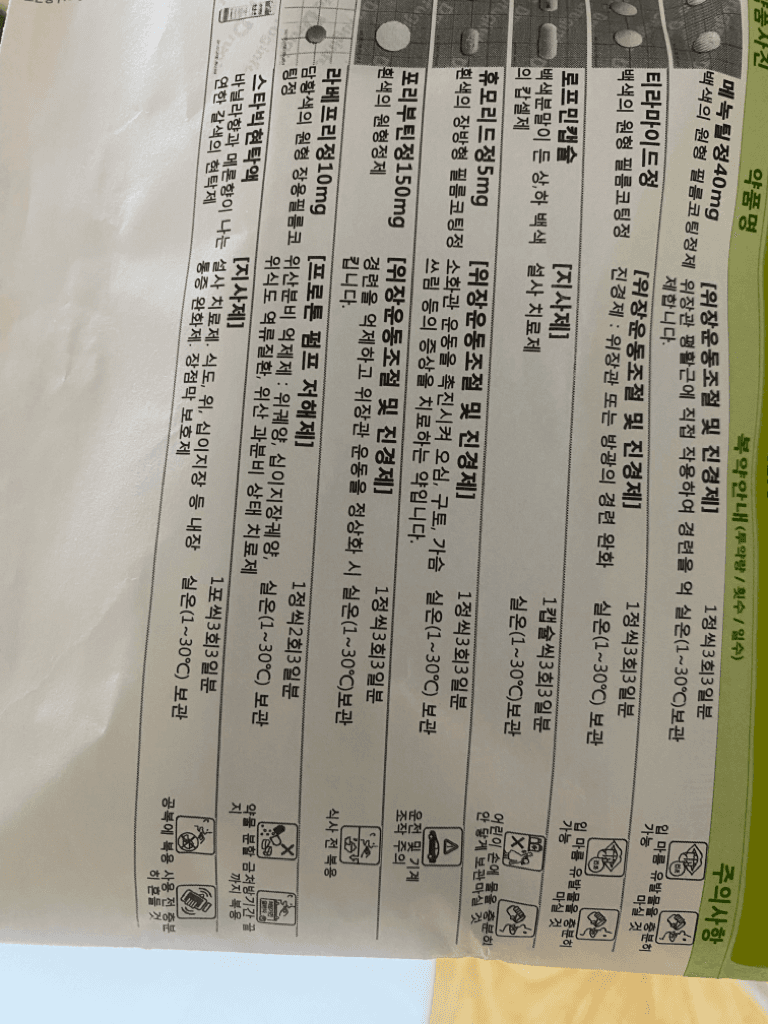 1번 째 사진