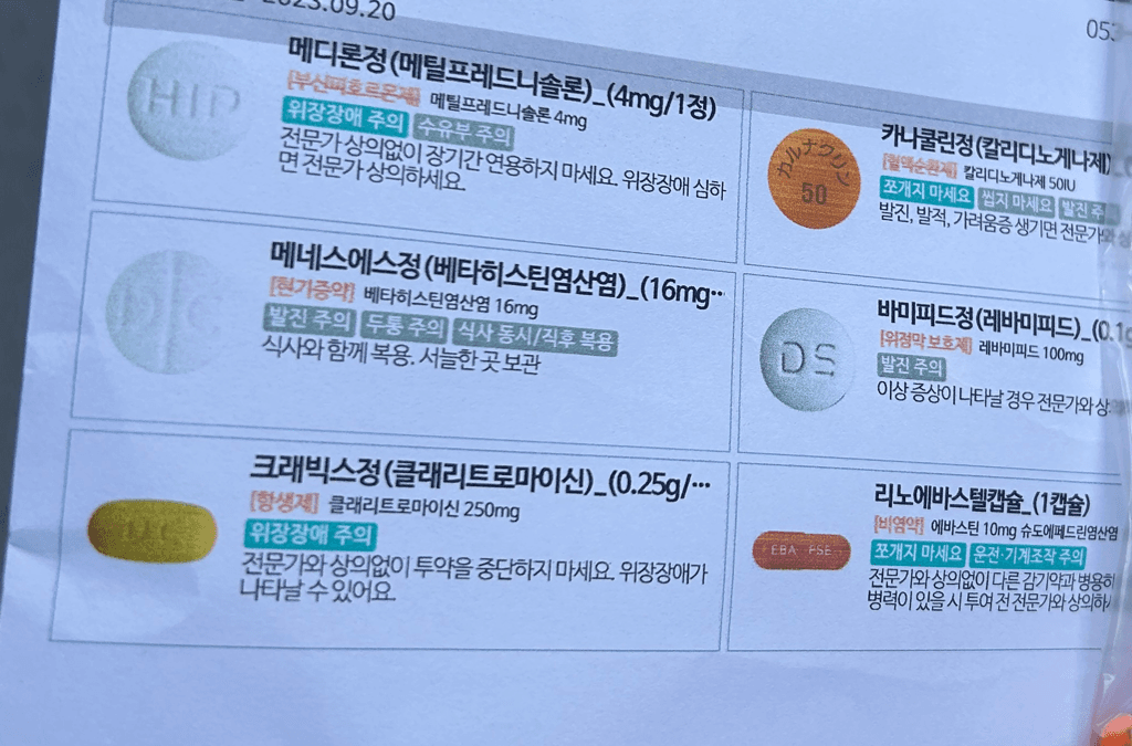1번 째 사진