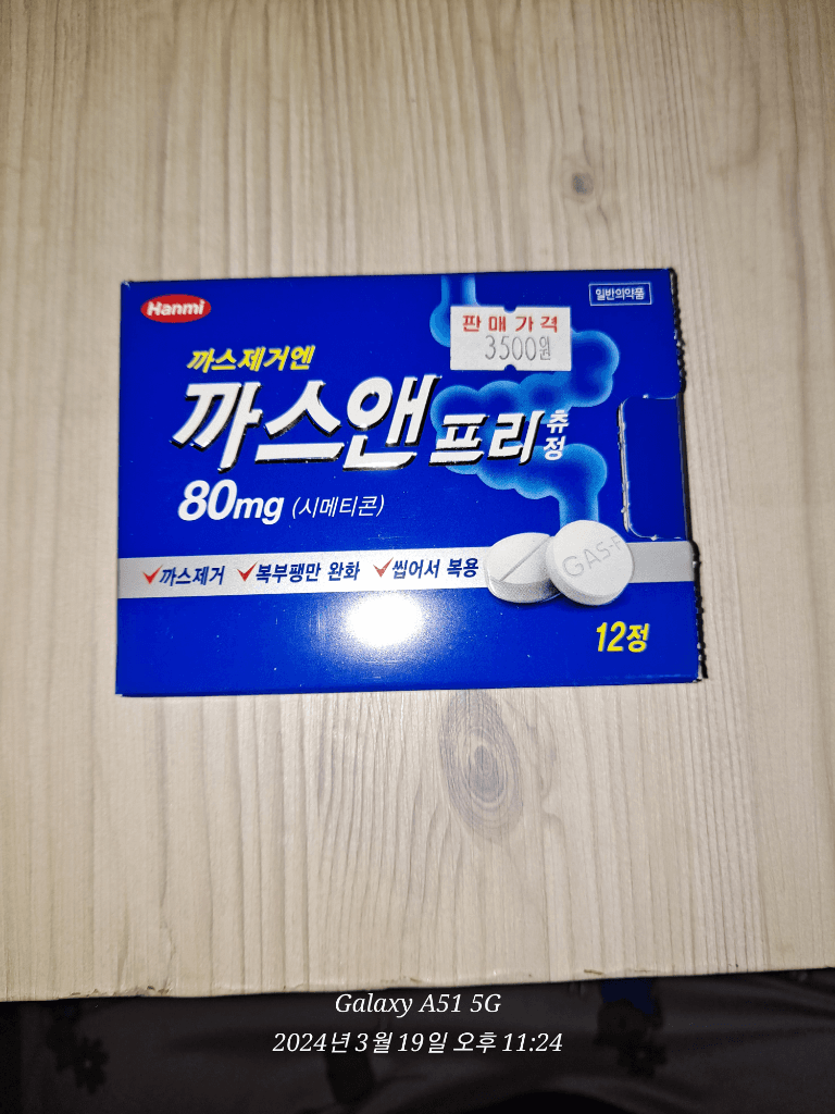 3번 째 사진