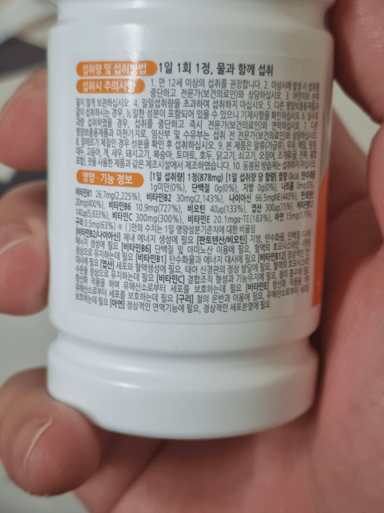 1번 째 사진