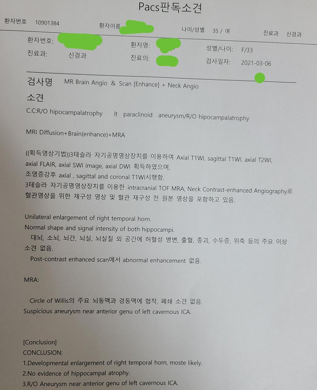 4번 째 사진