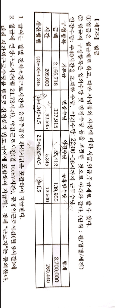 2번 째 사진