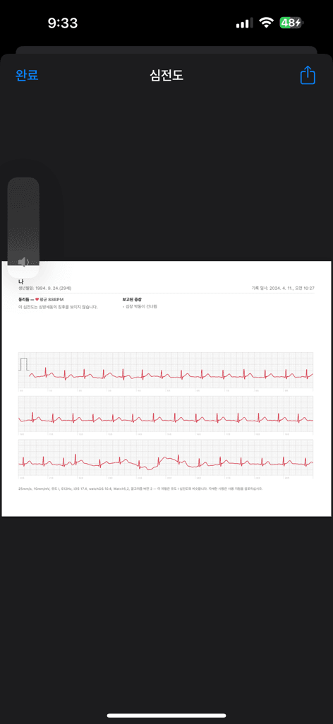 3번 째 사진