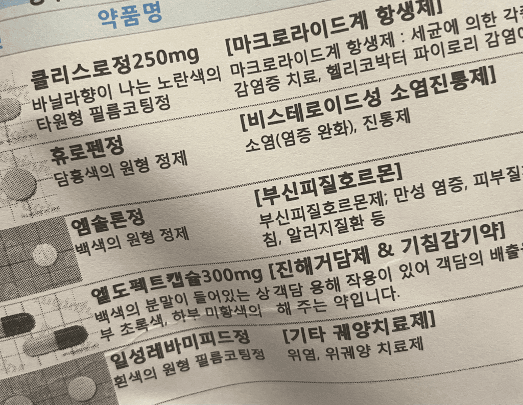 1번 째 사진