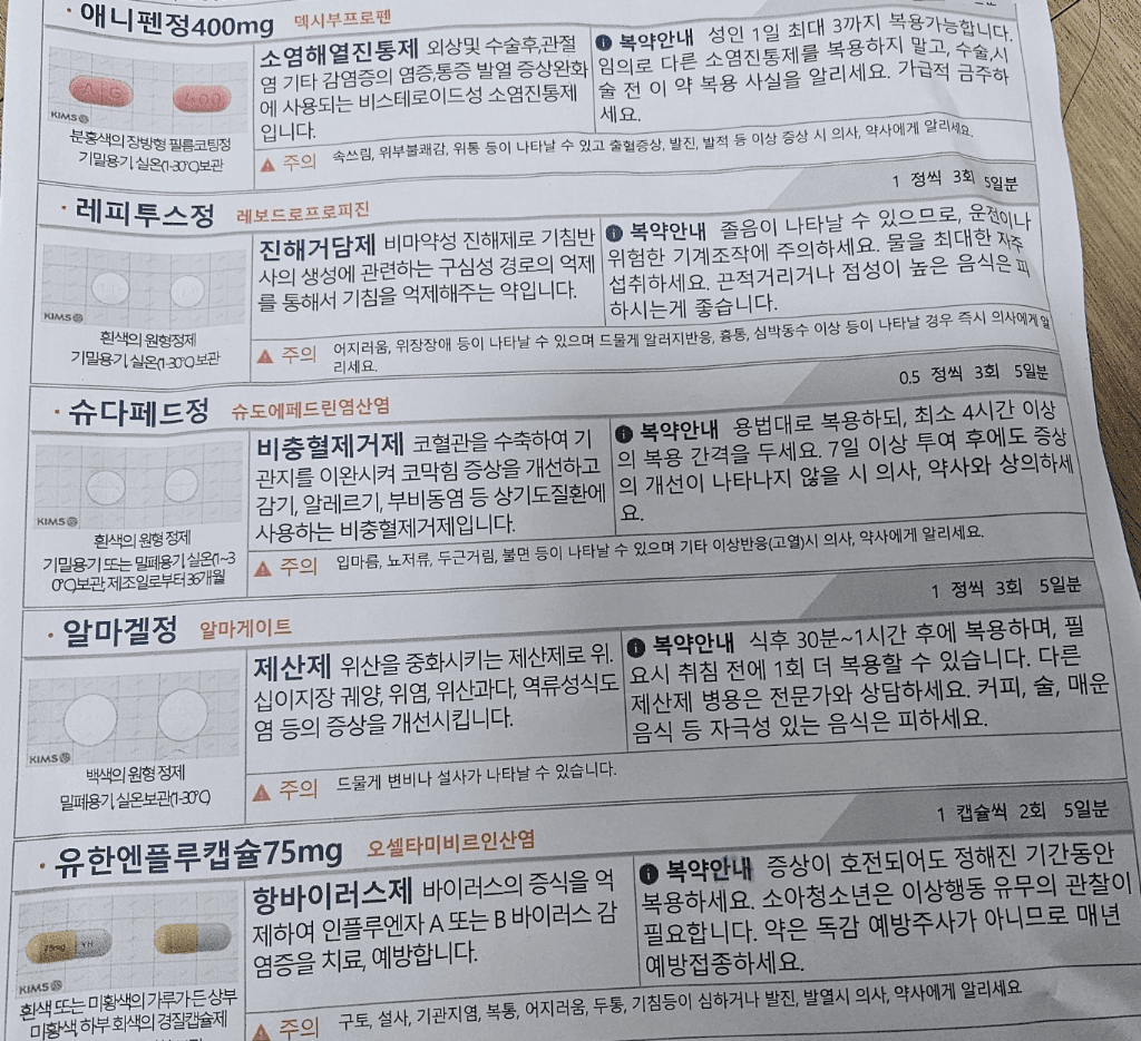 2번 째 사진