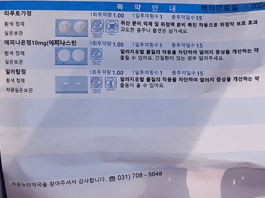 1번 째 사진