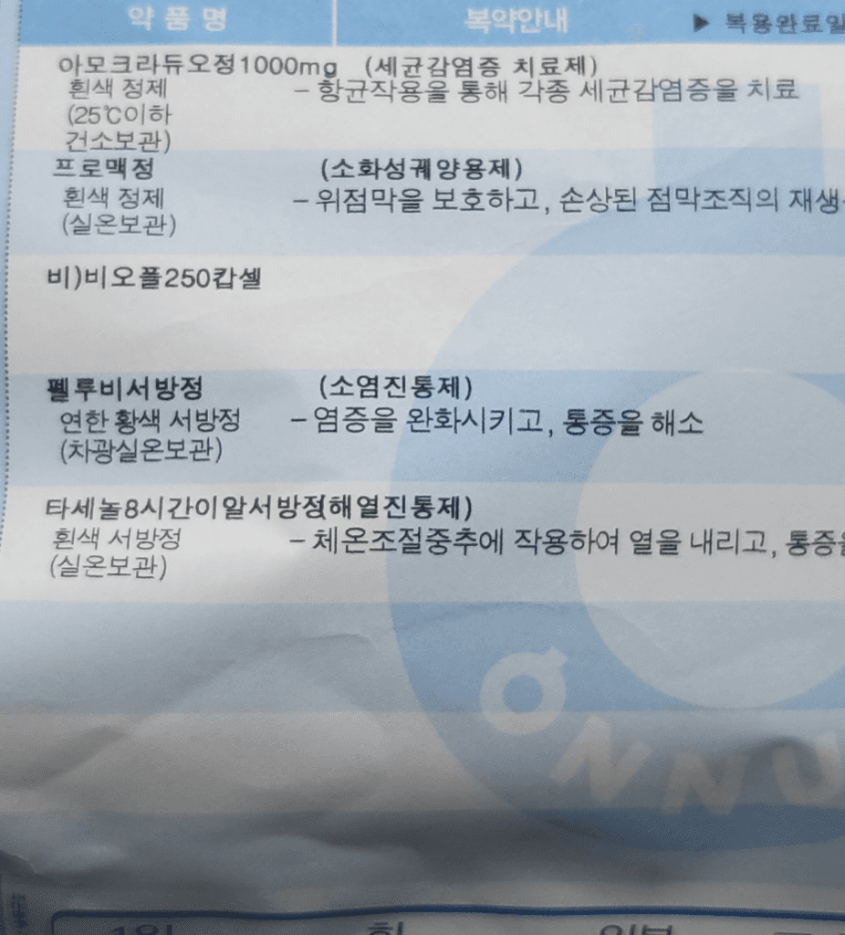 1번 째 사진