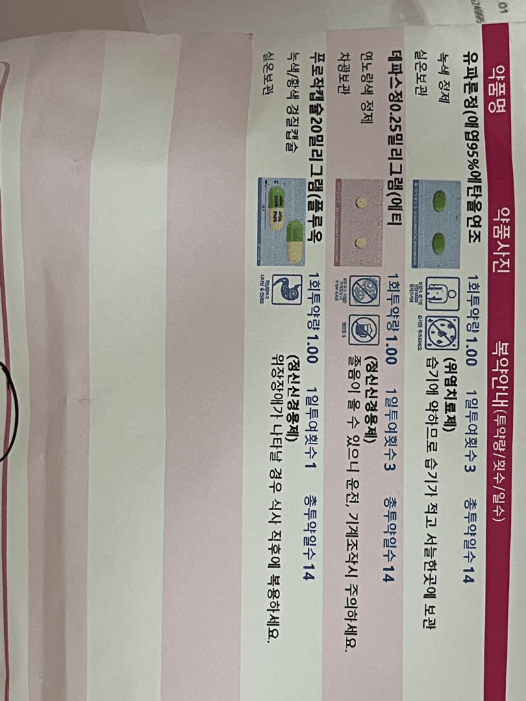 1번 째 사진