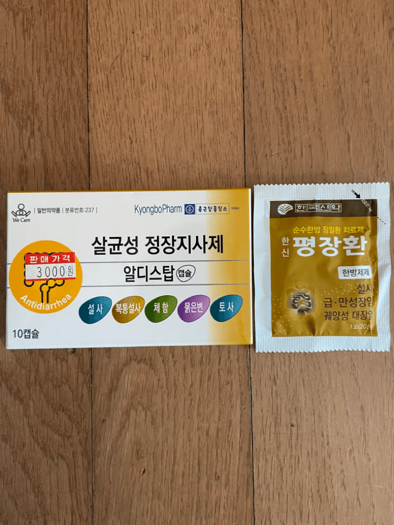 1번 째 사진