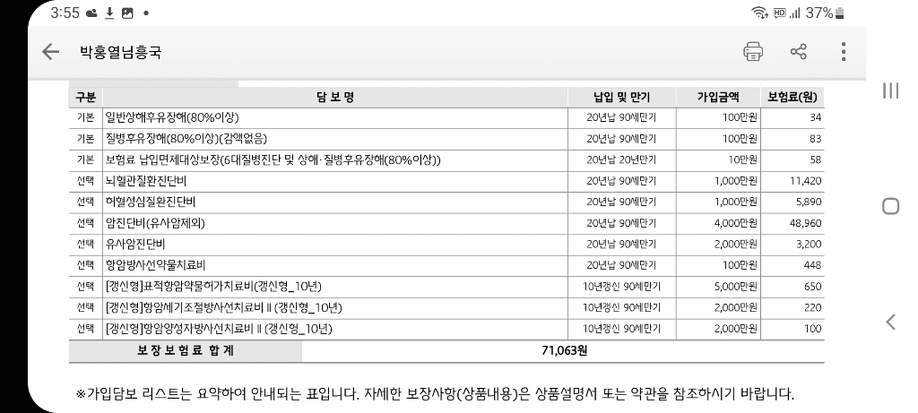 2번 째 사진