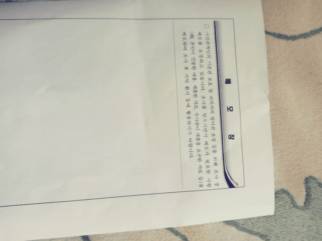 2번 째 사진