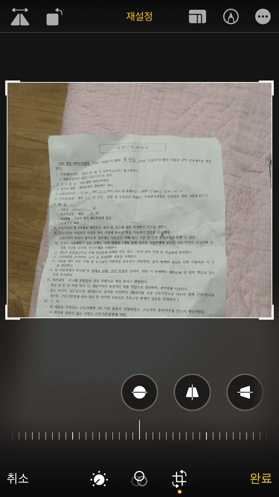 1번 째 사진