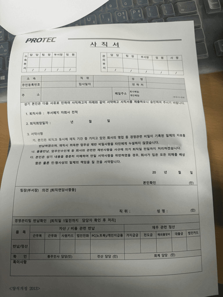 2번 째 사진