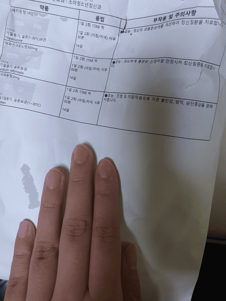 1번 째 사진