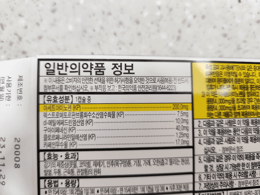 2번 째 사진