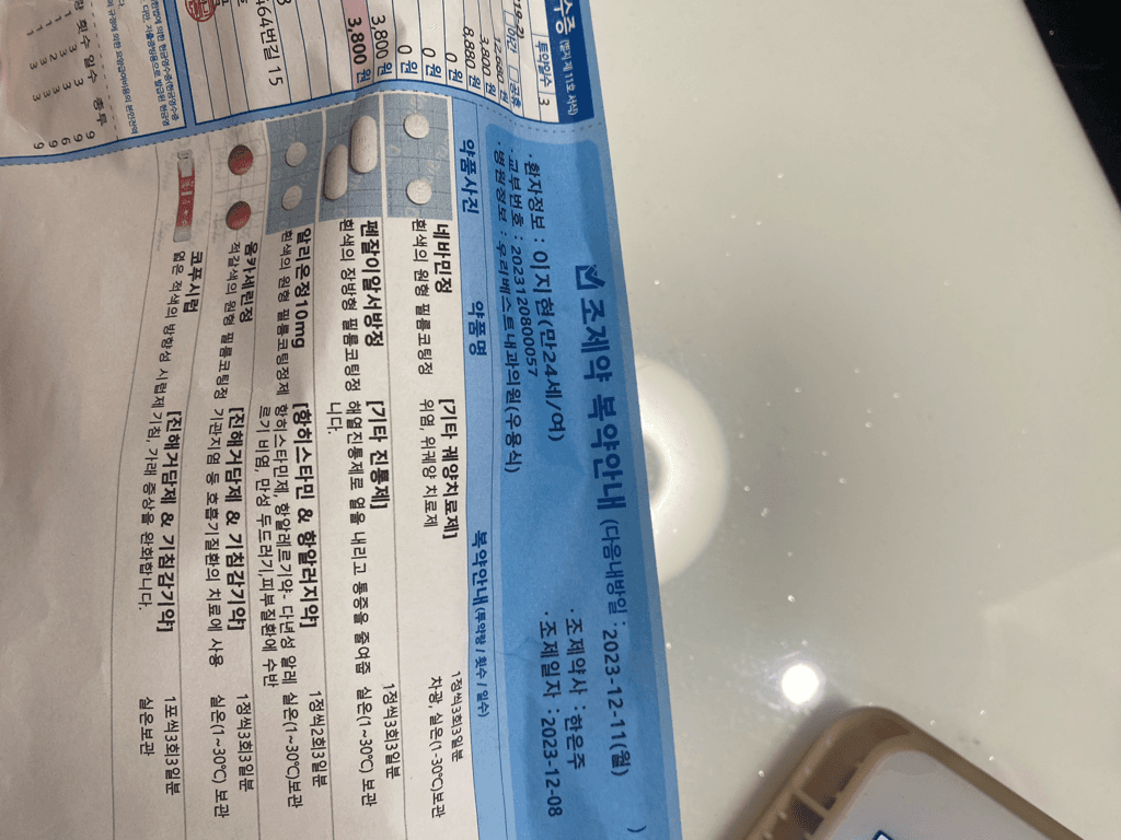 1번 째 사진