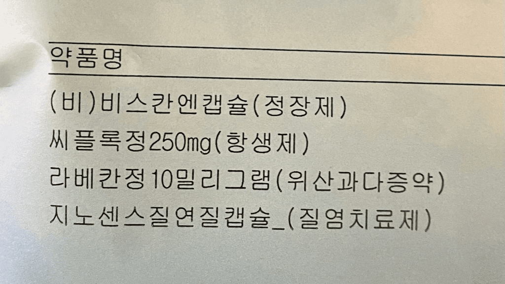 1번 째 사진