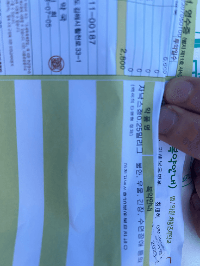 11번 째 사진
