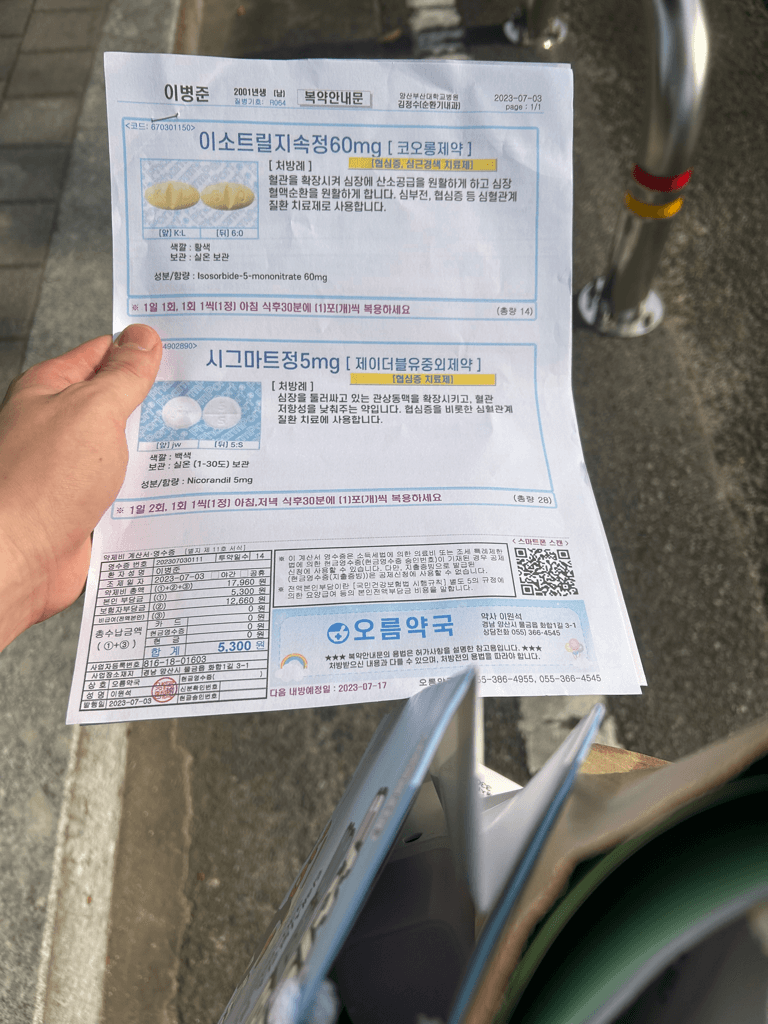 11번 째 사진