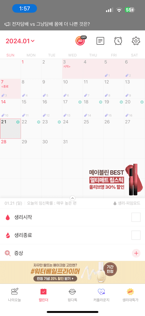 1번 째 사진