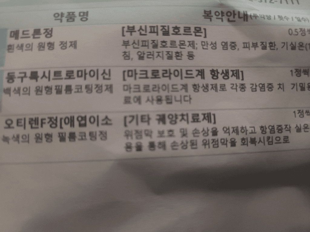 1번 째 사진